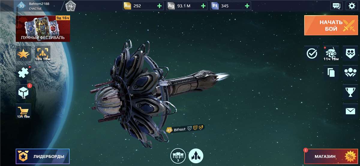 продажа аккаунта к игре War Robots